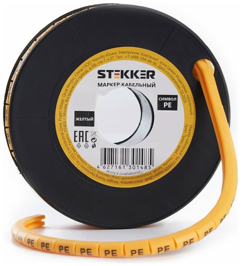 STEKKER Кабель-маркер "PE" для провода сеч. 6мм2 CBMR40-PE, желтый, упаковка 270 шт, 39122