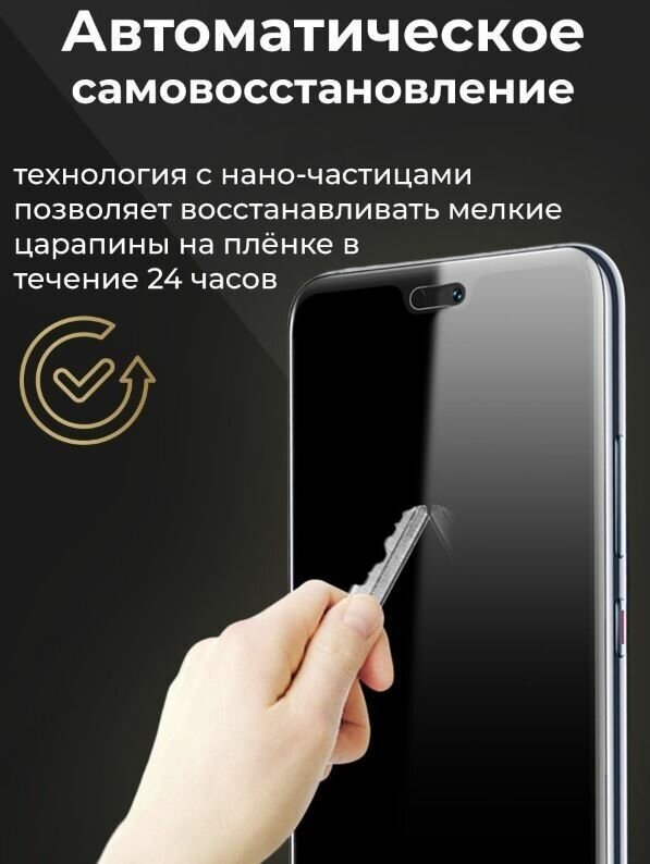 Противоударная защитная пленка Mietubl для смартфона Моторола/Motorola Moto E6, глянцевая