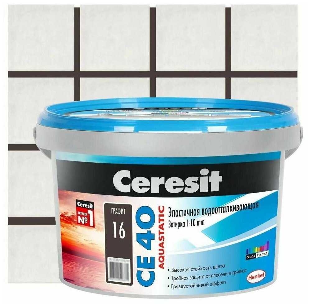 Затирка Ceresit CE40 эластичная водоотталкивающая противогрибковая графит 2кг