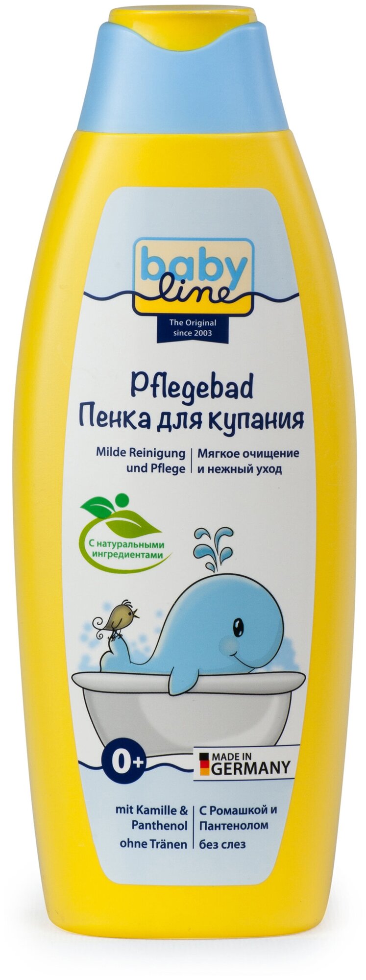 Пенка для купания baby line с ромашкой и пантенолом; новая мягкая формула; объем 250 мл.