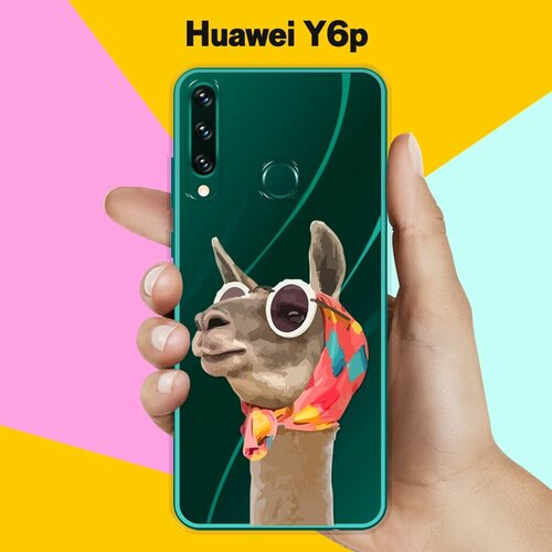 Силиконовый чехол Лама в очках на Huawei Y6p