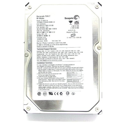 Жесткий диск Seagate 80 Gb ST380011A IDE 396500₽