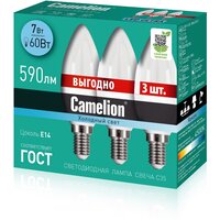 Светодиодные лампочки Camelion LED 7, 3 штуки, 4500K, E14, C35, 7 Вт, 590 лм