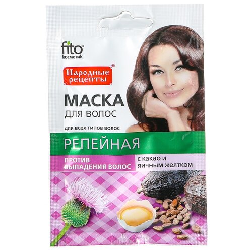 Маска для волос репейная Fito косметик Народные рецепты против выпадения волос с какао и яичным желтком, 30 мл