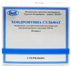 Хондроитин сульфат лиоф. д/приг. р-ра для в/м введ. амп., 100 мг, 10 шт.