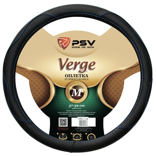 фото Оплетка чехол psv verge fiber m