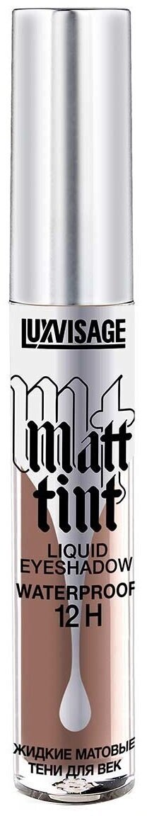 Тени для век LUXVISAGE MATT TINT LIQUID EYESHADOW WATERPROOF 12H жидкие матовые тон 109 - фотография № 4