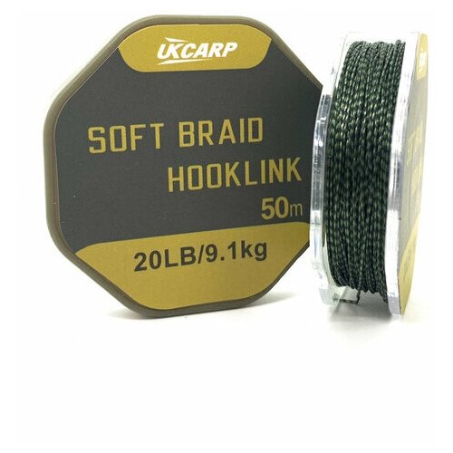 поводковый материал korda kamo coated hooklink 20lb Поводковый материал без оболочки UKCARP Soft Braid Hooklink 50м 9.1кг 20lb