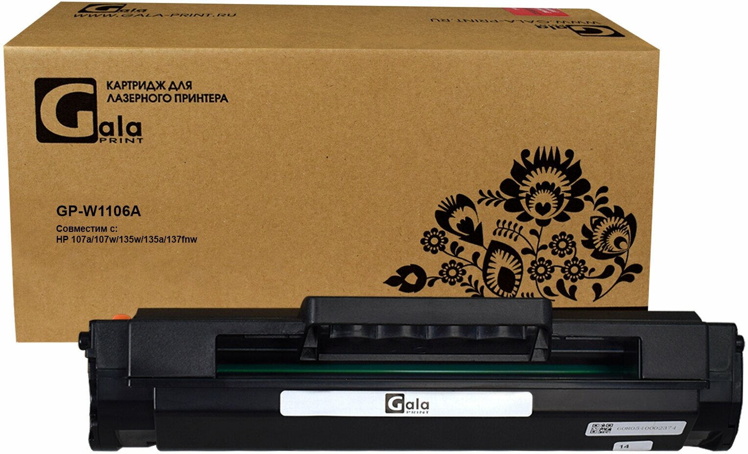 Картридж GalaPrint W1106A (с чипом) для HP Laser 107a 107w 135a 135w 137fnw