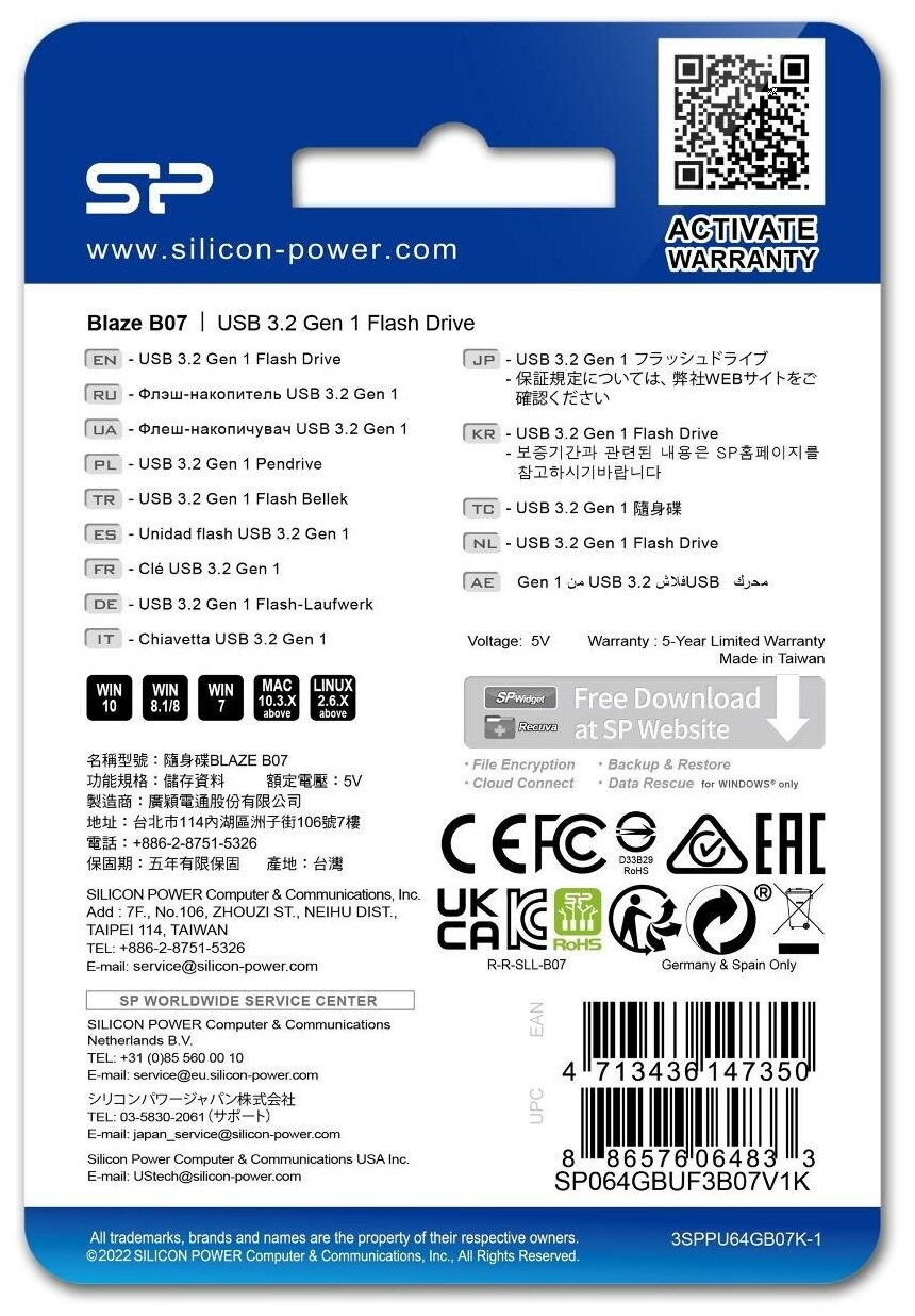 USB Flash Drive 64Gb - Silicon Power Blaze B07 SP064GBUF3B07V1K