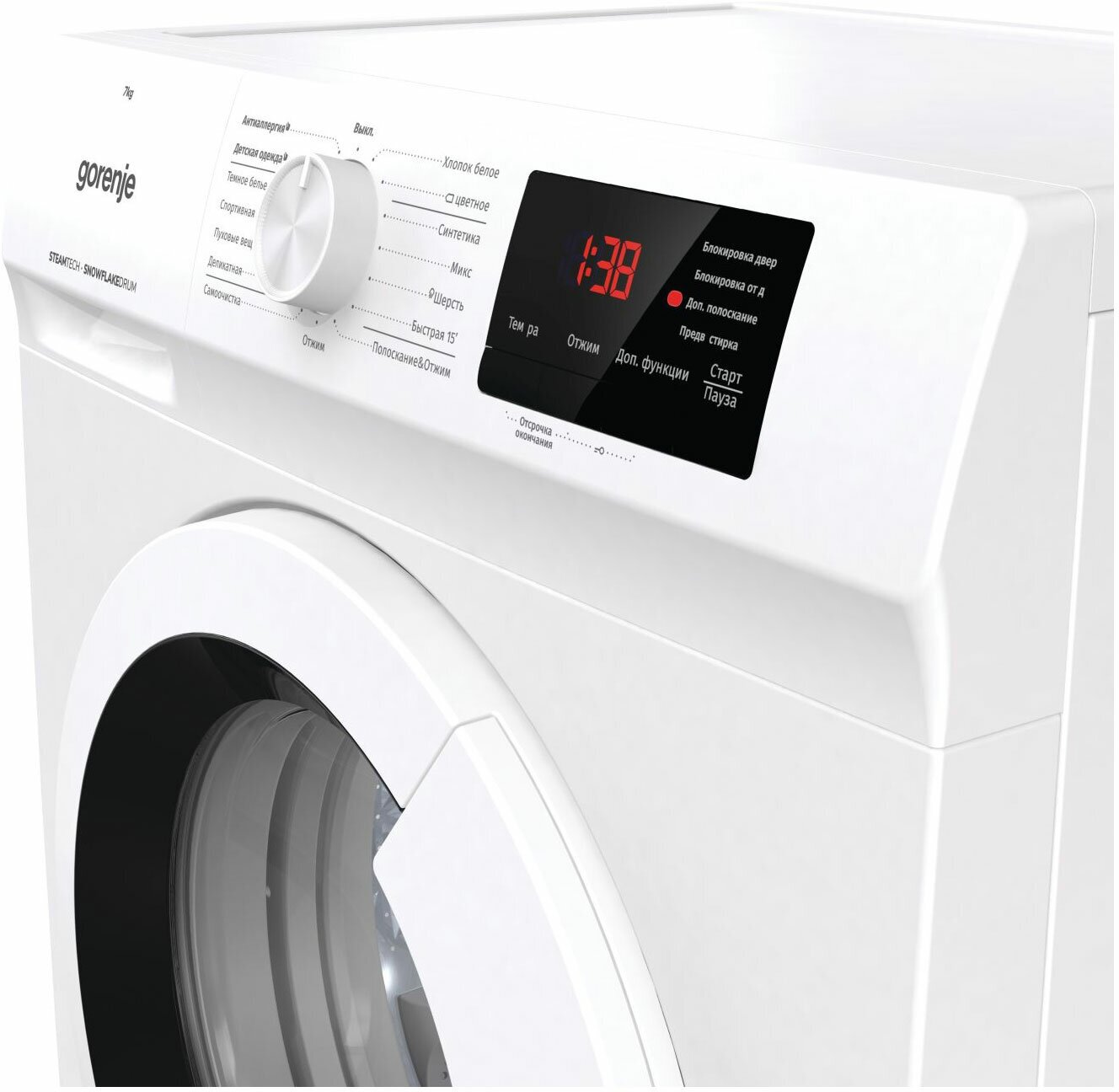 машина стиральная GORENJE WHE72SFS 7кг/1200об/46см бел. - фото №4