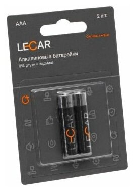 Батарейка LR03 Lecar (AAA-мизинчиковые) 2 шт в блистере