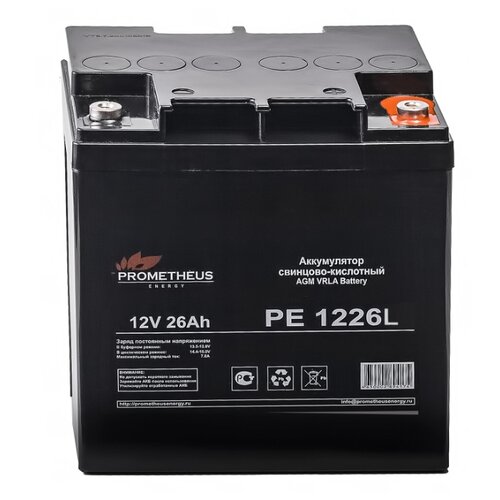 Аккумуляторная батарея Prometheus energy PE 1226L 26 Ah 12V AGM Long life