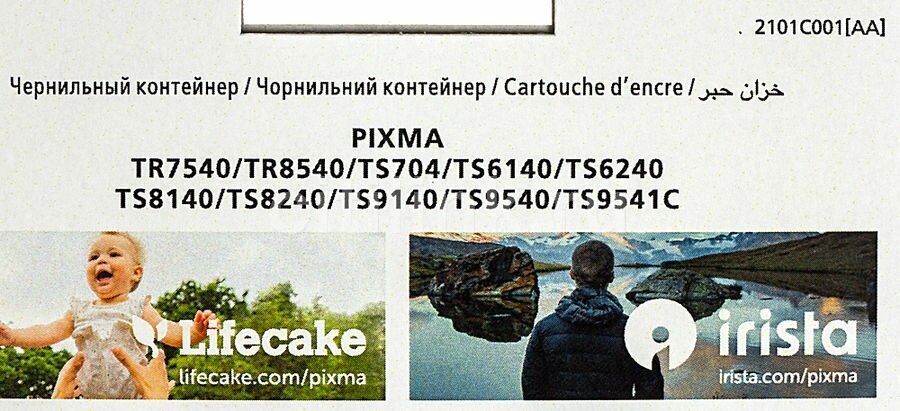 Картридж для струйного принтера Canon - фото №9