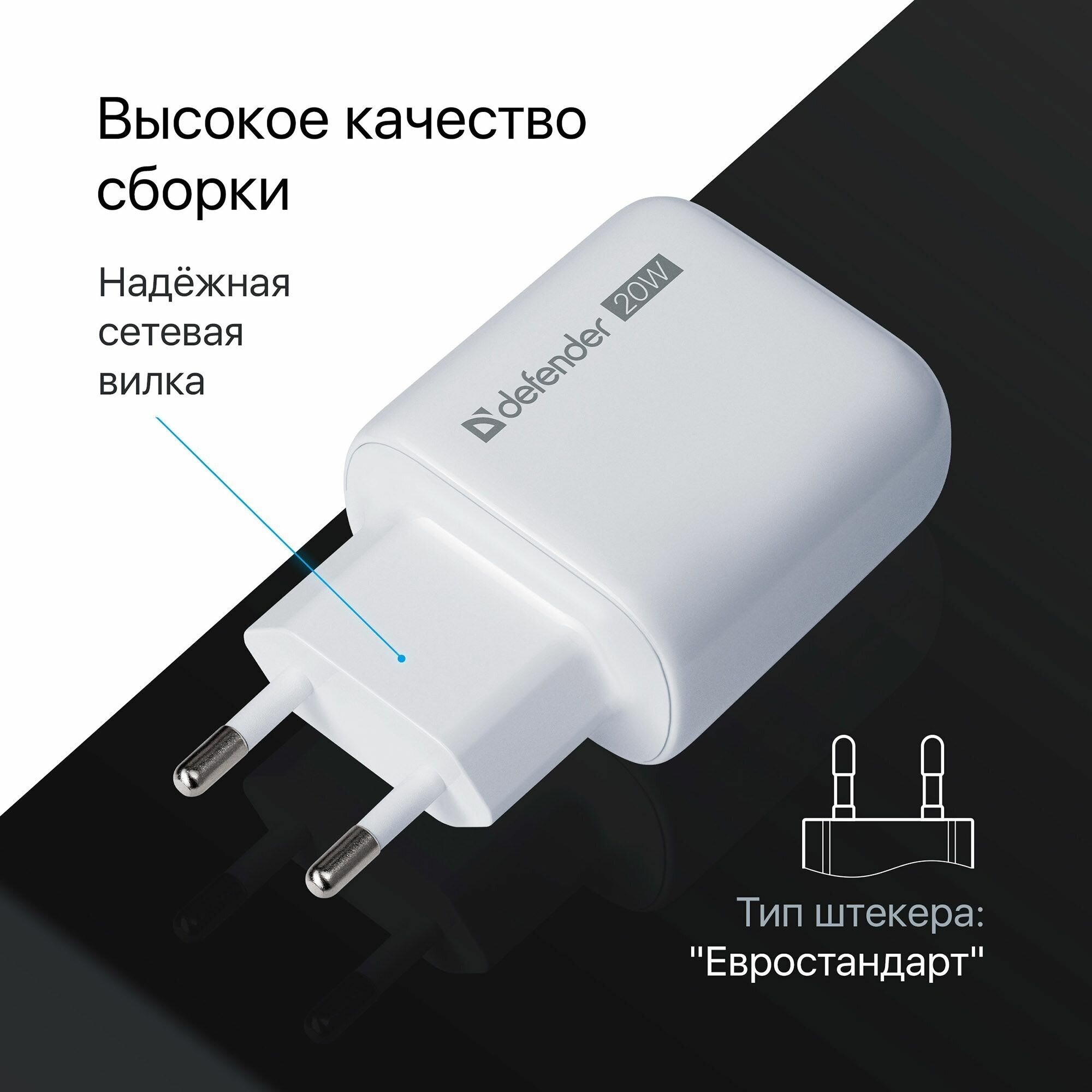 Сетевое ЗУ Defender UPA-102 USB: C/PD20W+A/QC30 индикатор