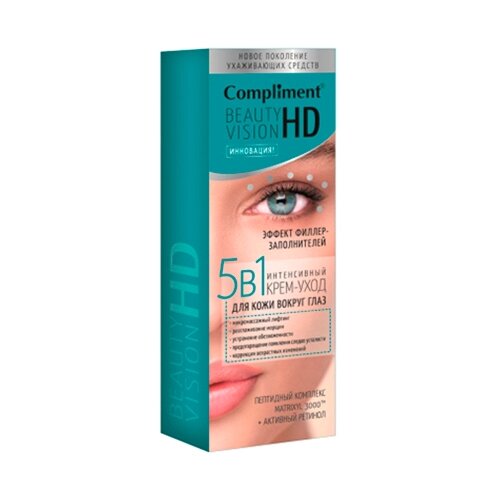 Крем-уход вокруг глаз Compliment Beauty Vision HD 5 в 1 Интенсивный 25мл