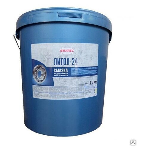 Смазка Литол-24 18кг (пластиковая тара) Sintec (90053)