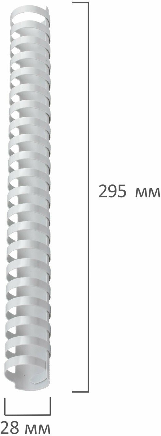 Пружины пластиковые для переплета  комплект 50 шт 28 мм (для сшивания 201-240 л.) белые BRAUBERG