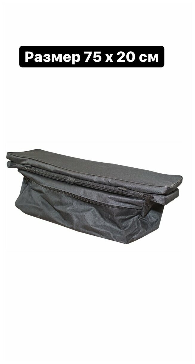 Комплект мягких накладок для сидений лодки с сумкой оксфорд 75х20