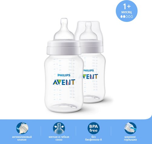 Philips AVENT Бутылочка для кормления Anti-colic SCF813/27, 260 мл, 2 шт., с 1 месяцев