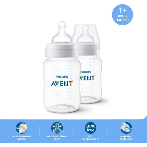 Philips AVENT Бутылочка для кормления Anti-colic SCF813/27, 260 мл, 2 шт., с 1 месяцев