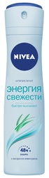 Nivea антиперспирант, спрей, Энергия Свежести с экстрактом лемонграсса