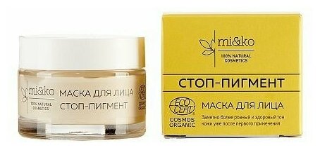 Mi&Ko Маска для лица Стоп-пигмент, organic 50 мл