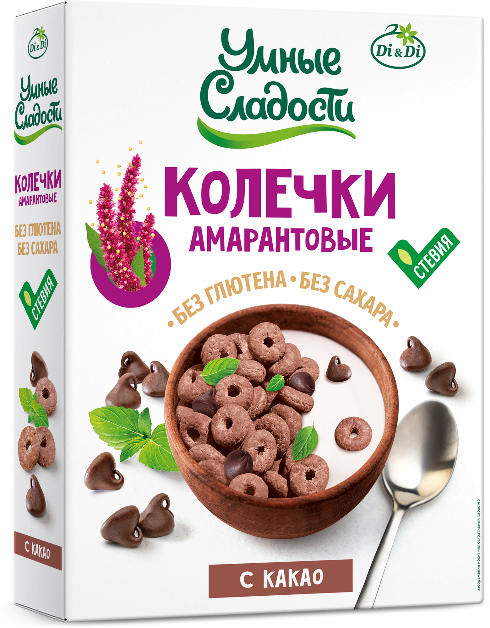 Колечки амарантовые со вкусом какао 150 гр