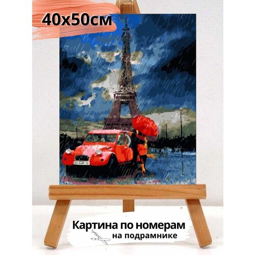 мияги картина раскраска на холсте по номерам 40 50см Картина по номерам 40*50см