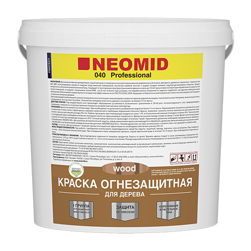 Краска огнезащитная для дерева Neomid PROFESSIONAL 040 белая, матовая (25кг)