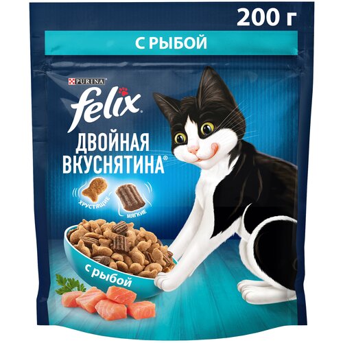 Сухой корм для кошек Felix Двойная вкуснятина, с рыбой 200 г