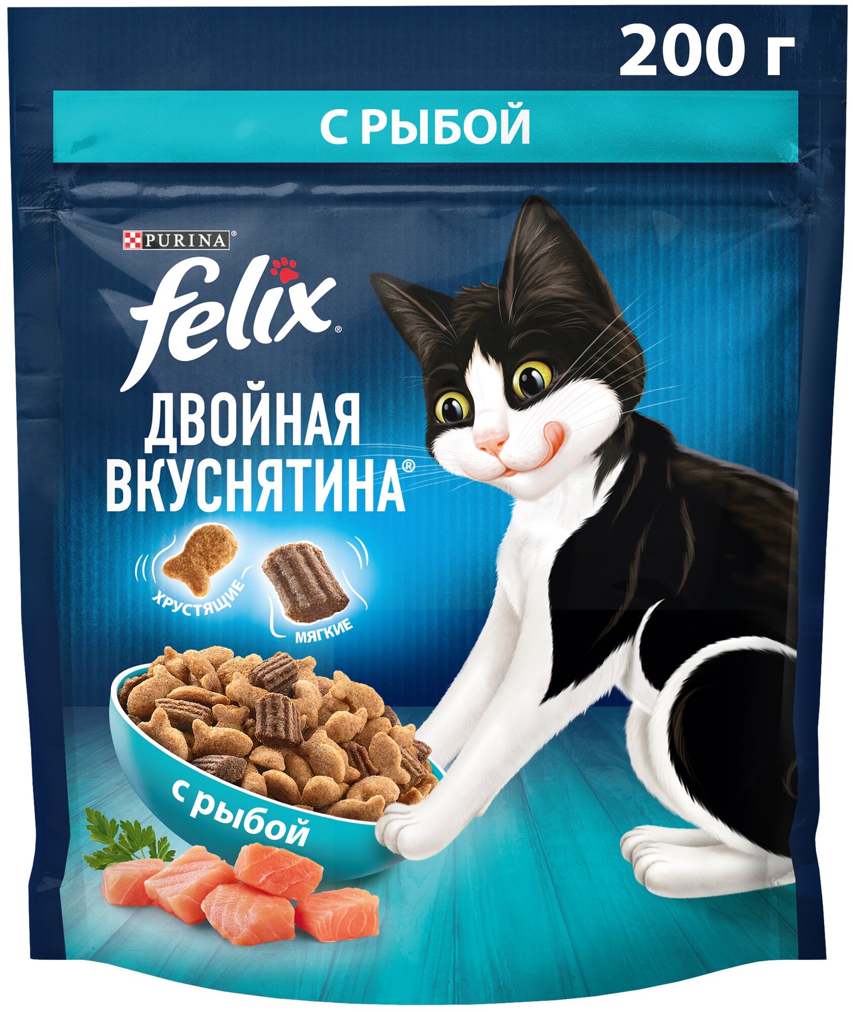 Сухой корм Felix® Двойная Вкуснятина® для взрослых кошек, с рыбой 200г