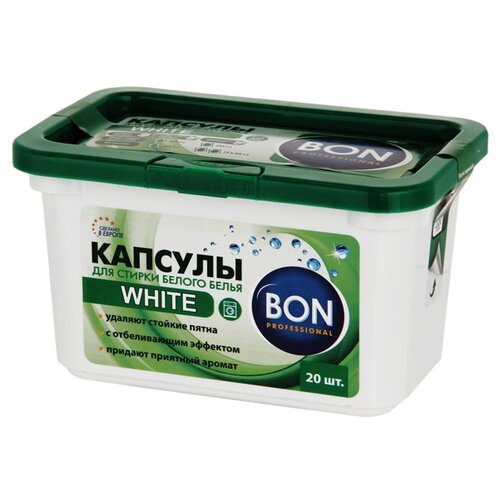 фото Капсулы BON White для стирки белого белья, 20 шт