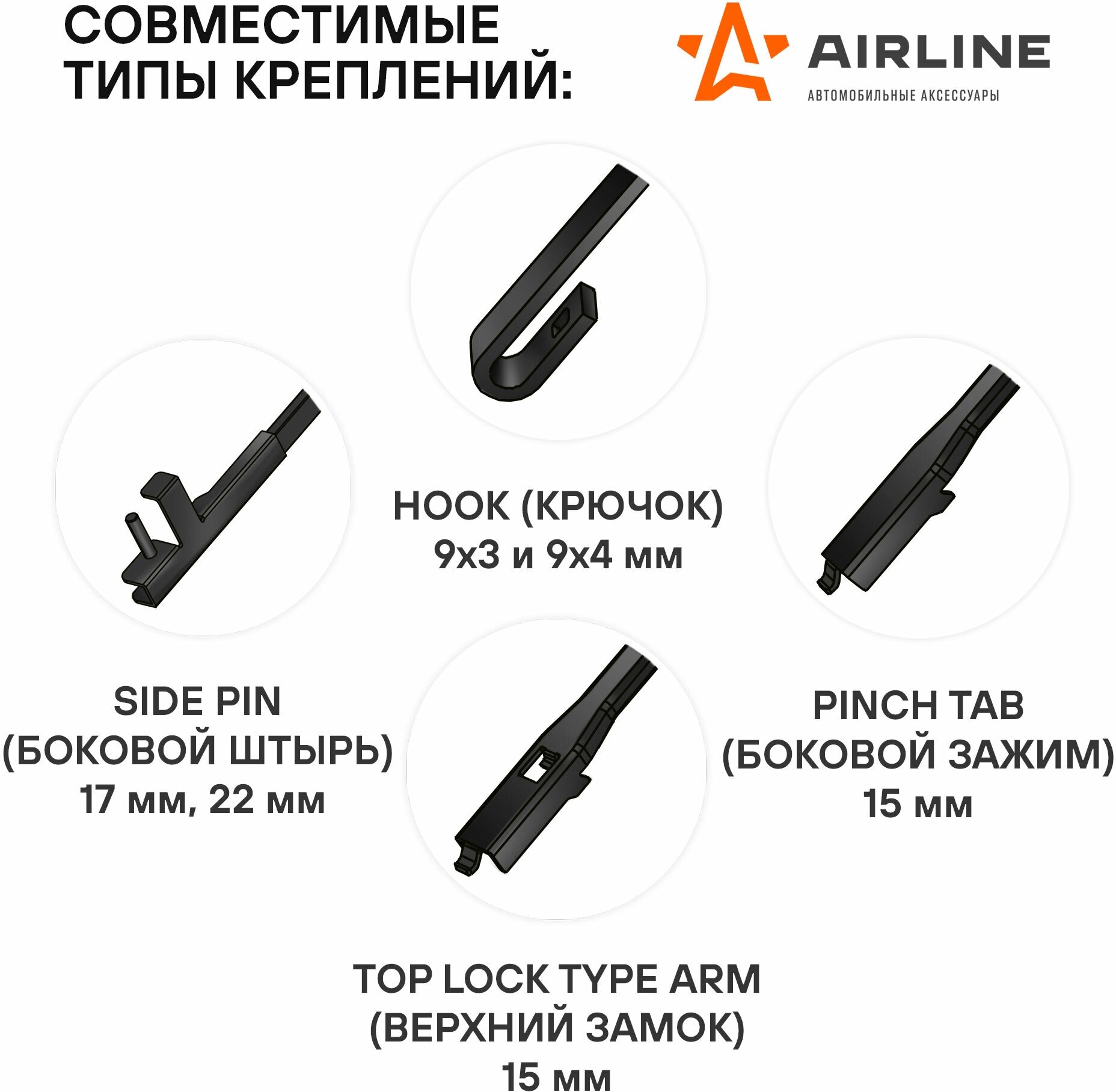 Щетки стеклоочистителя 700/700мм (28"/28") бескаркасные для а/м Ford Kuga (12-), Mercedes-Benz S-Class (98-13), Peugeot 407 (04-11), 2 шт. 3 адптр AWB-BK-700-700K AIRLINE