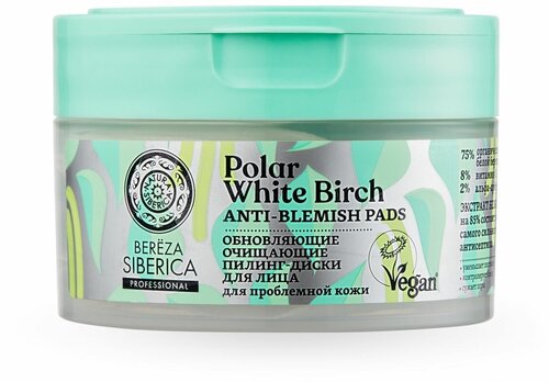 Natura Siberica пилинг-диски Обновляющие очищающие Polar White Birch Anti-blemish pads, 120 мл, 20 шт.