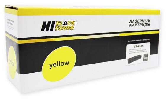 Hi-Black Cf412x Картридж для HP CLJ M452dw/dn/nw/m477fdw/477dn/477fnw, Y, 5K .