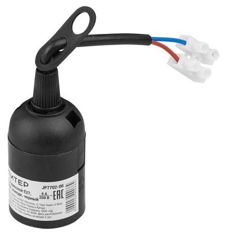 фото Патрон для лампочки Е27 термостойкий пластик подвесной с клеммной колодкой юпитер черный (JP7702-06)