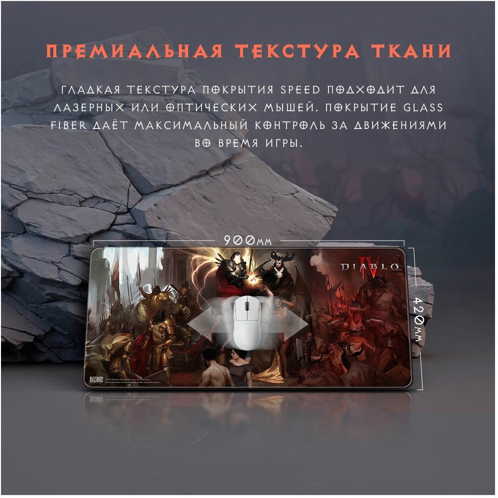 Коврик для мыши Blizzard Diablo IV Inarius and Lilith XL — фото 15