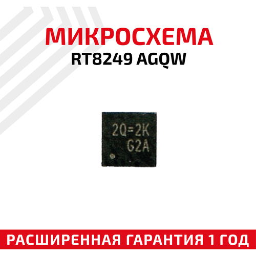 Микросхема Richtek RT8249 AGQW микросхема richtek rt9297gqw