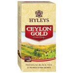 Чай черный Hyleys Ceylon gold в пакетиках - изображение