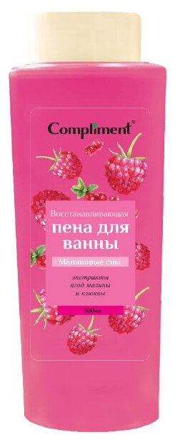 Compliment Пена для ванны Восстанавливающая Малиновые сны, 584 г, 500 мл