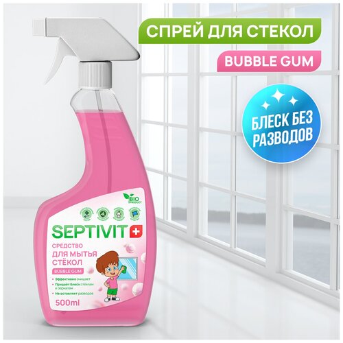 Средство для стёкол SEPTIVIT 