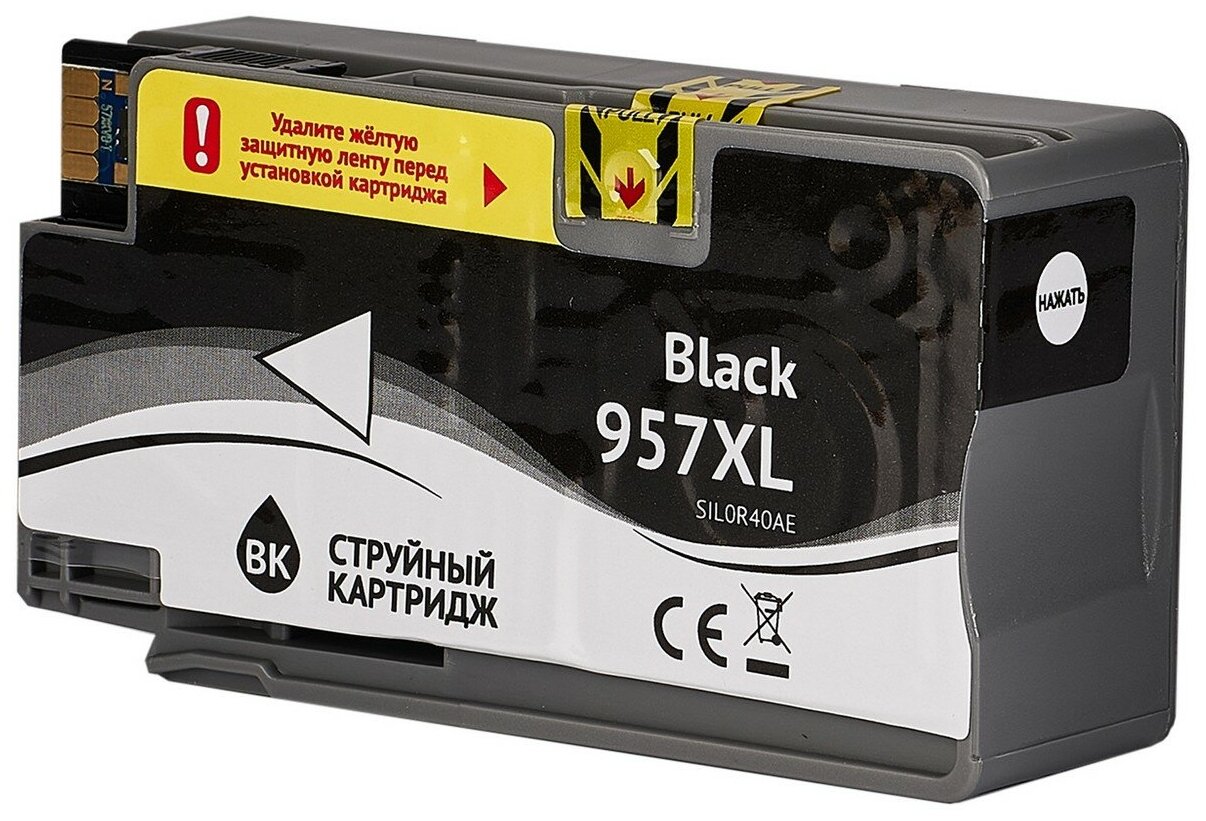 Струйный картридж Sakura L0R40AE для HP Officejet Pro 8734/8210/8720/8724/8725/8726/8727/8736/8740/8743/8744/8746/8747Aio;Managed MFP P27724dw, черный, пигментный тип, 73мл, 3000 к. - фото №2