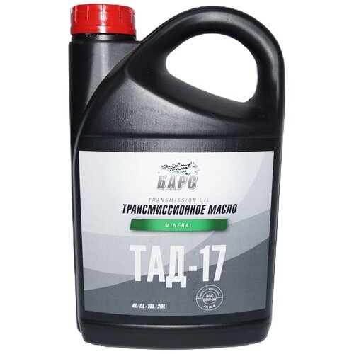 Трансмиссионное масло барс ТАД-17 4л