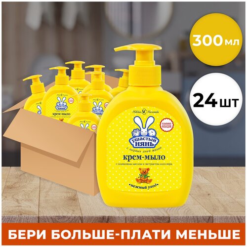 Жидкое крем-мыло Ушастый нянь 300мл (короб 24шт)