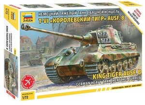 Сборная модель Звезда Танк Королевский тигр Хеншель 5023 1/72