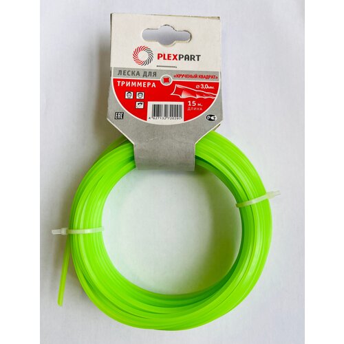 Леска для триммера 