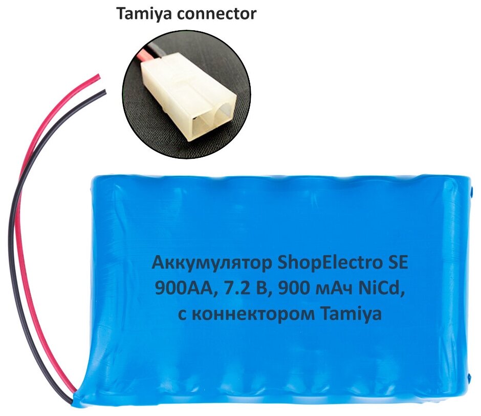 Аккумулятор ShopElectro SE 900АА, 7.2 В, 900 мАч/ 7.2 V, 900 mAh, NiCd, с коннектором Tamiya (1)