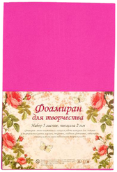 Фоамиран Арт Узор "Яркий фиолет", 2 мм, 5 листов, А4