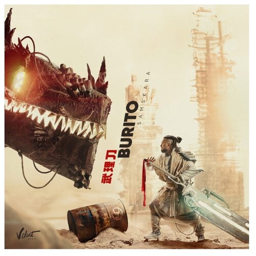 Velvet Music Burito / Samskara (CD)